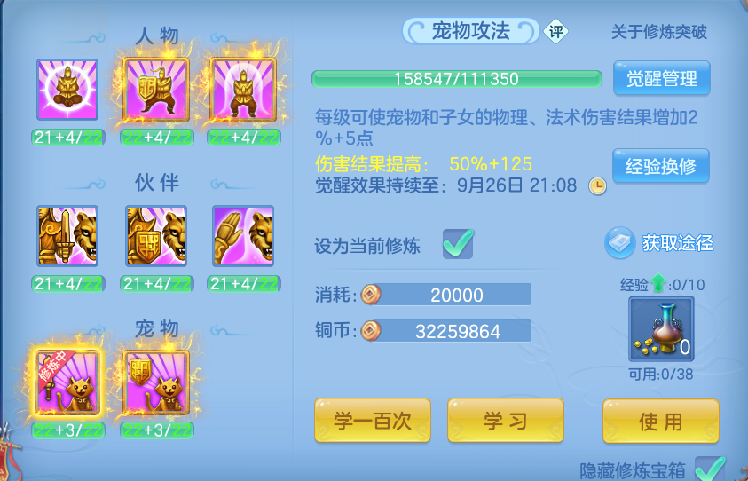 微信图片_20260920134110_78_8802.png