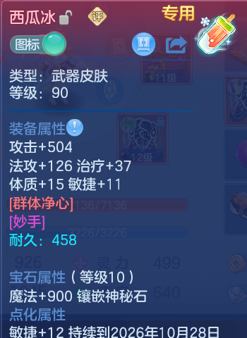 微信图片_20260920145552_23_8815.png