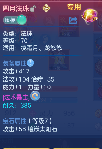 微信图片_20260920154305_11_8825.png