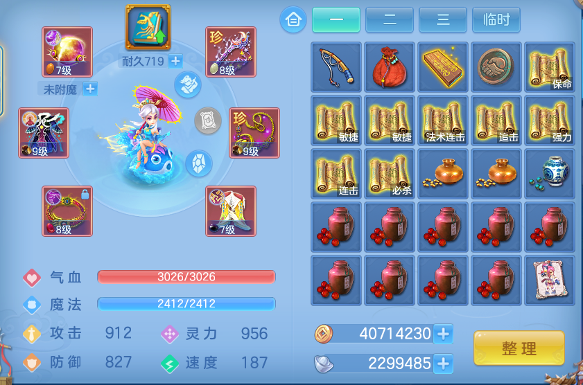 微信图片_20260920154305_10_8825.png