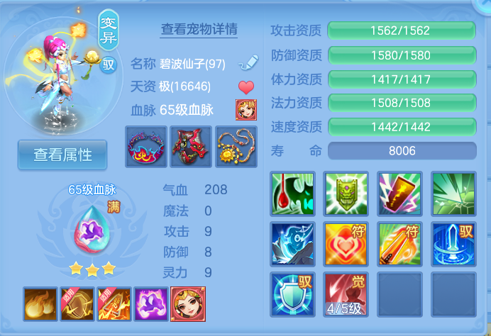微信图片_20260920154528_22_8825.png