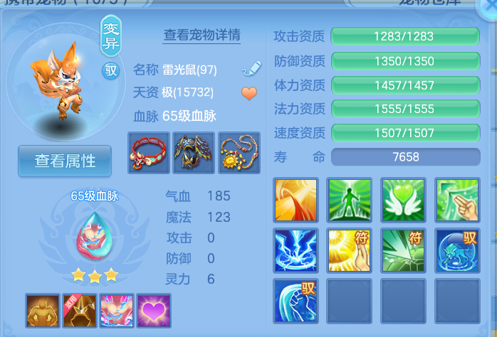 微信图片_20260920154529_28_8825.png