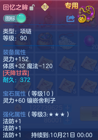 微信图片_20260920165641_21_8830.png