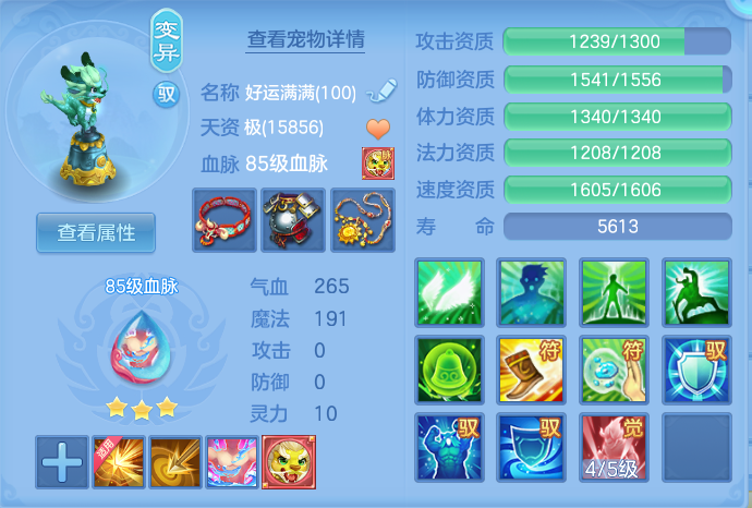微信图片_20260920170839_33_8830.png