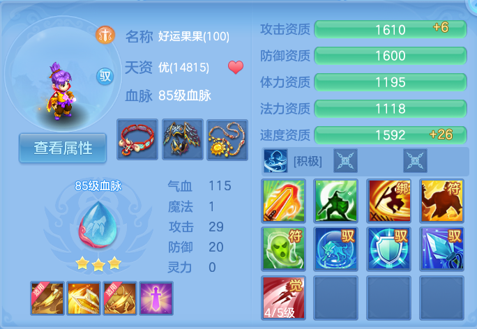微信图片_20260920170839_44_8830.png