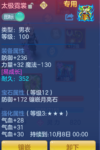 ScreenShot_2026-09-20_155238_640.png