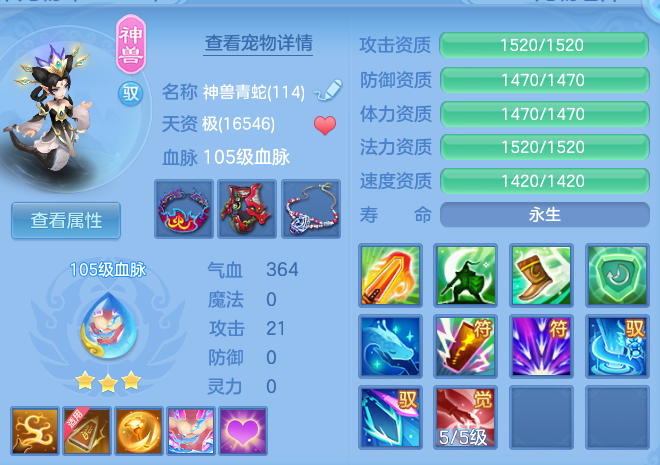 ScreenShot_2026-09-20_155321_873.png