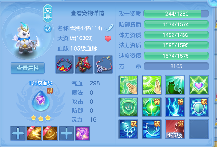 ScreenShot_2026-09-20_155428_156.png