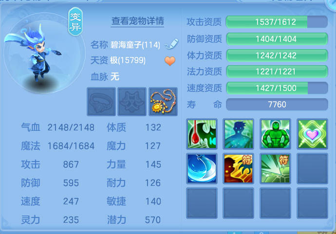 ScreenShot_2026-09-20_155452_486.png