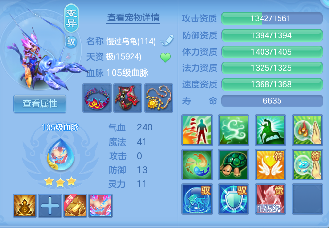 ScreenShot_2026-09-20_155519_205.png