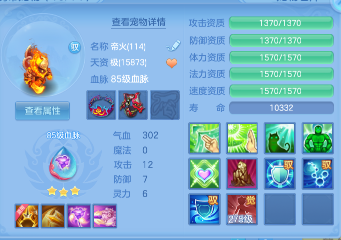 ScreenShot_2026-09-20_155457_935.png