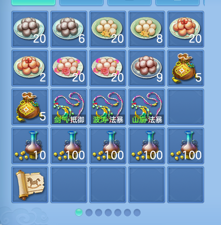 ScreenShot_2026-09-20_155711_595.png
