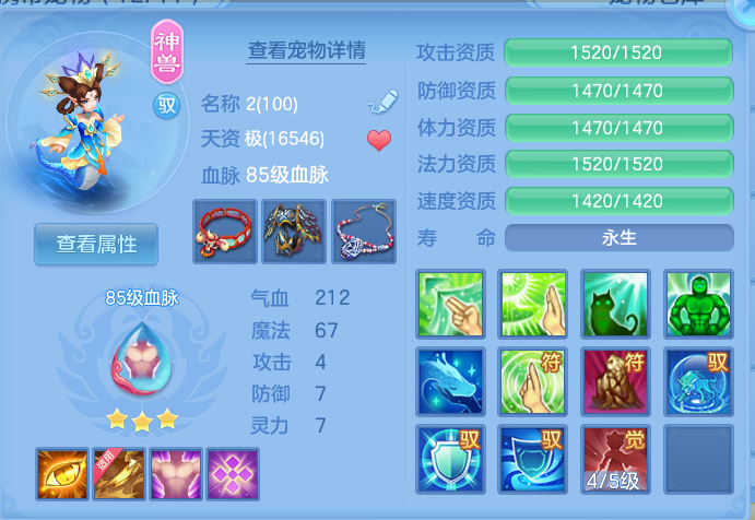 ScreenShot_2026-09-20_170407_810.png