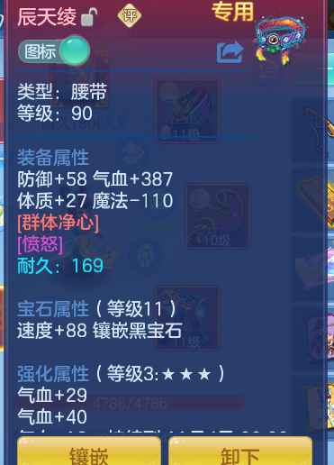 ScreenShot_2026-09-20_170325_823.png