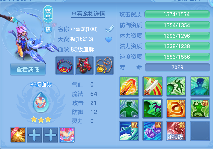 ScreenShot_2026-09-20_170542_511.png