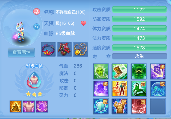 ScreenShot_2026-09-20_170606_738.png