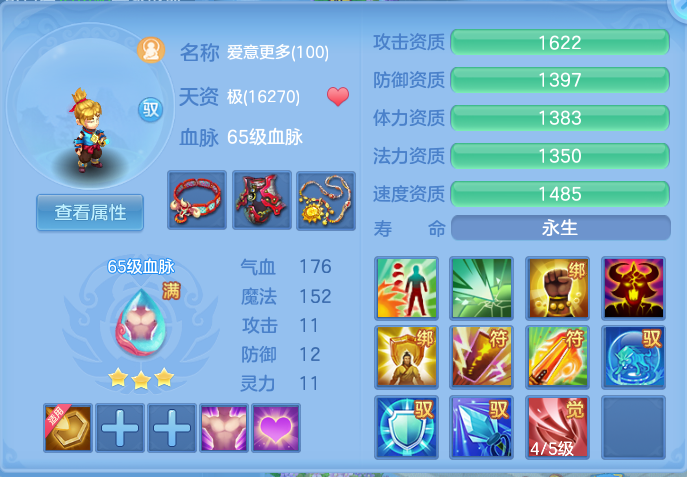 ScreenShot_2026-09-20_170614_624.png