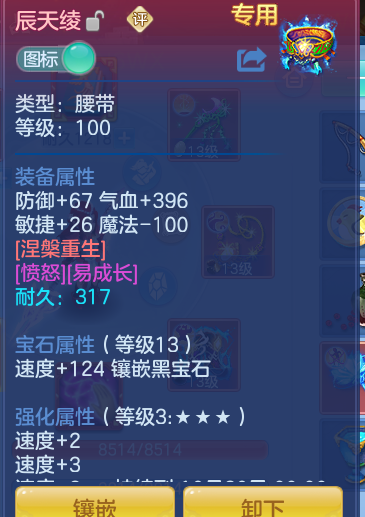 ScreenShot_2026-09-20_172938_687.png