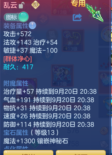 ScreenShot_2026-09-20_172930_367.png