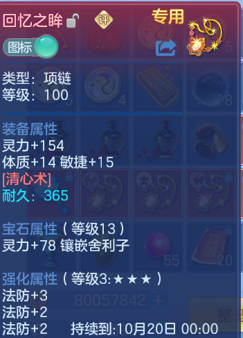 ScreenShot_2026-09-20_172947_755.png