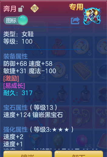 ScreenShot_2026-09-20_172951_352.png