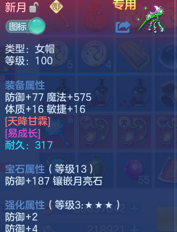 ScreenShot_2026-09-20_172943_552.png