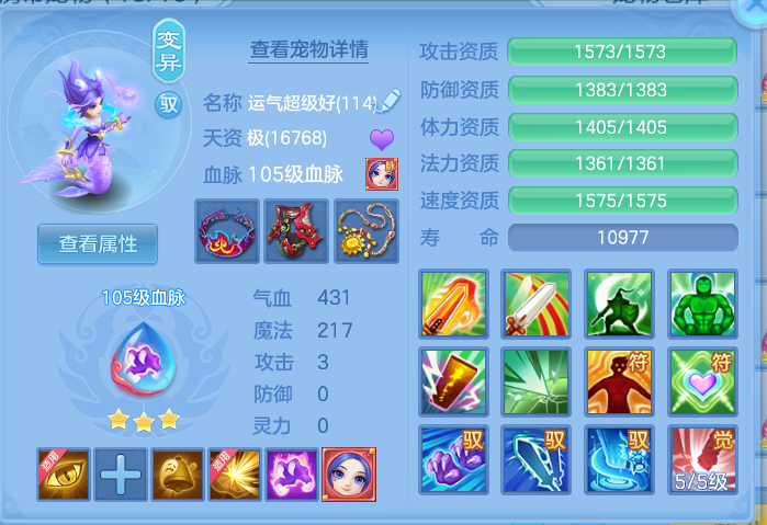 ScreenShot_2026-09-20_173109_627.png