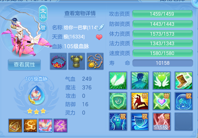 ScreenShot_2026-09-20_173127_214.png