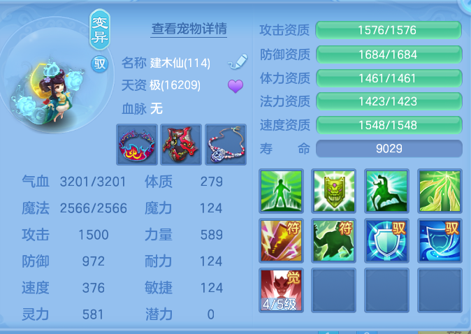 ScreenShot_2026-09-20_173218_048.png