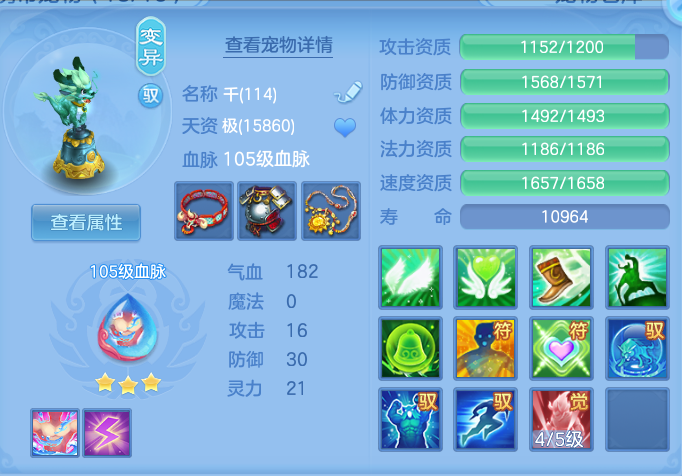 ScreenShot_2026-09-20_173137_897.png