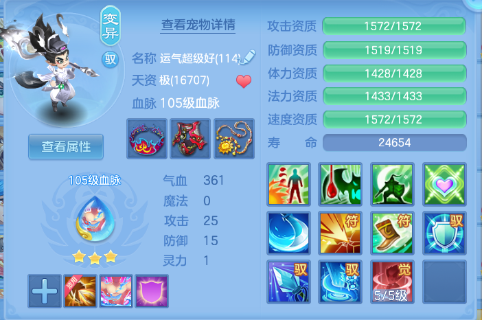 ScreenShot_2026-09-20_173145_243.png