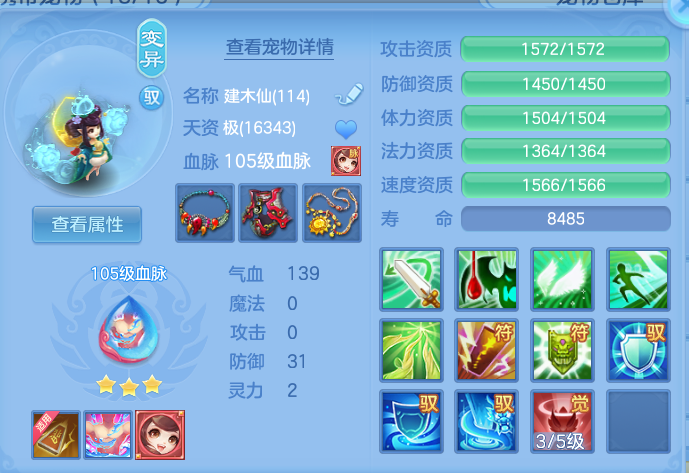 ScreenShot_2026-09-20_173212_549.png