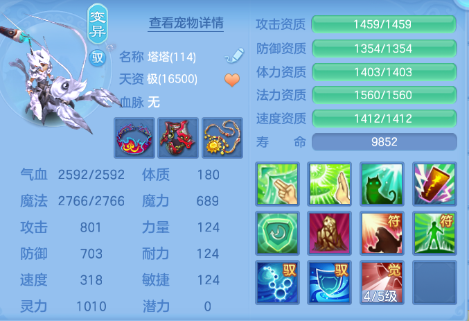 ScreenShot_2026-09-20_173255_660.png