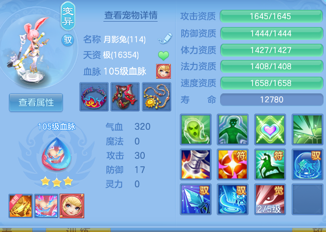 ScreenShot_2026-09-20_173313_399.png
