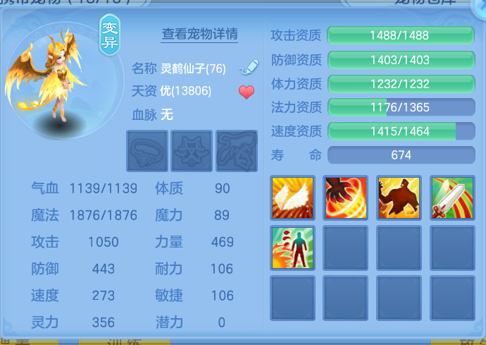 ScreenShot_2026-09-20_173349_626.png