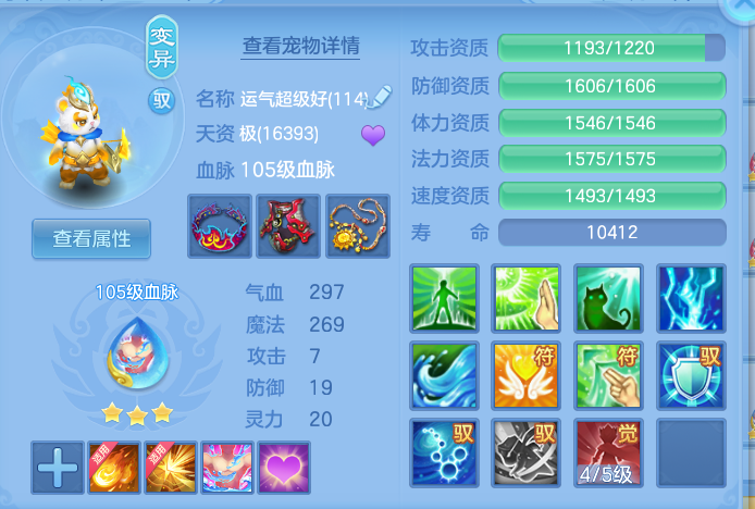 ScreenShot_2026-09-20_173356_350.png
