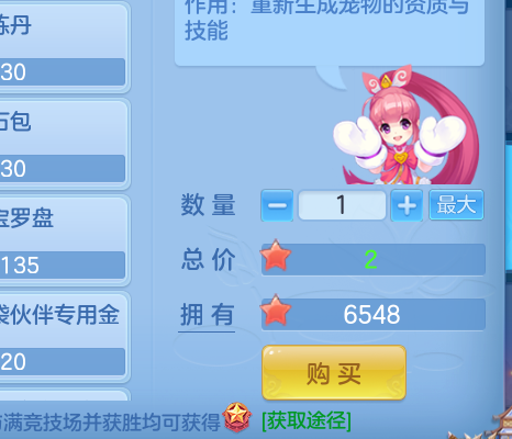 ScreenShot_2026-09-20_173514_369.png