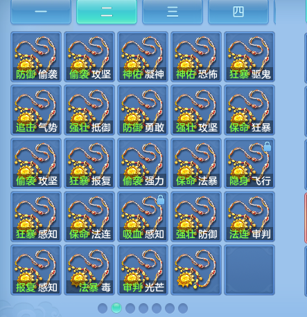 ScreenShot_2026-09-20_173630_713.png