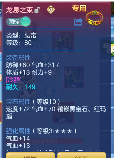 ScreenShot_2026-09-20_171531_036.png