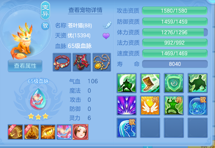 ScreenShot_2026-09-20_171702_951.png