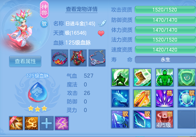ScreenShot_2026-09-20_182140_165.png
