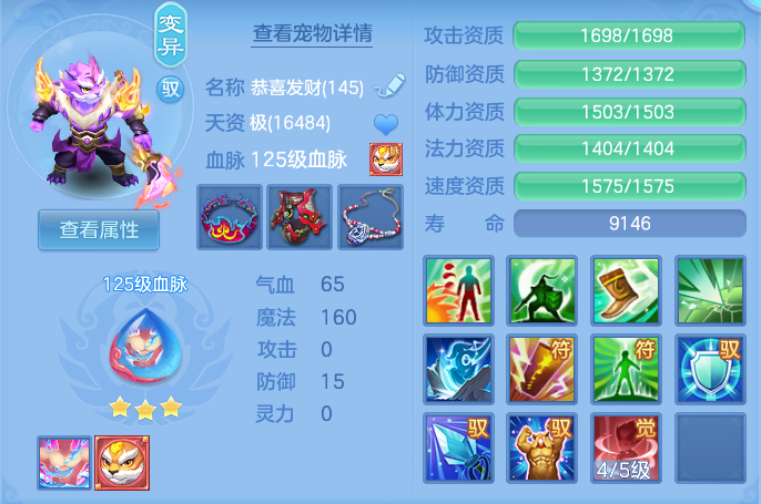 ScreenShot_2026-09-20_182153_551.png
