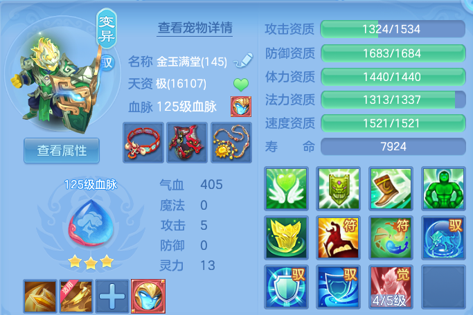 ScreenShot_2026-09-20_182147_698.png