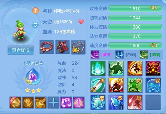 ScreenShot_2026-09-20_182327_121.png