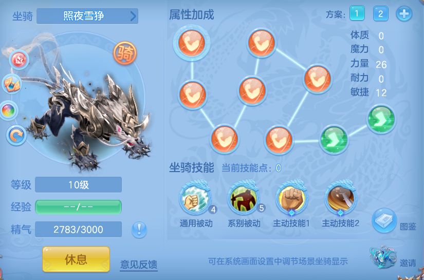 ScreenShot_2026-09-20_182342_024.png