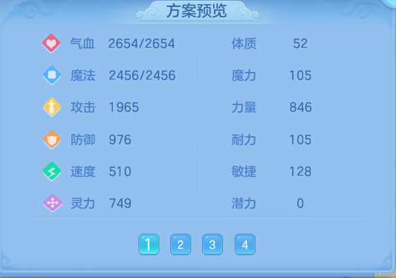 ScreenShot_2026-09-20_210805_759.png
