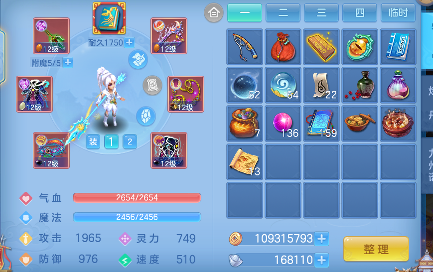 ScreenShot_2026-09-20_210818_194.png