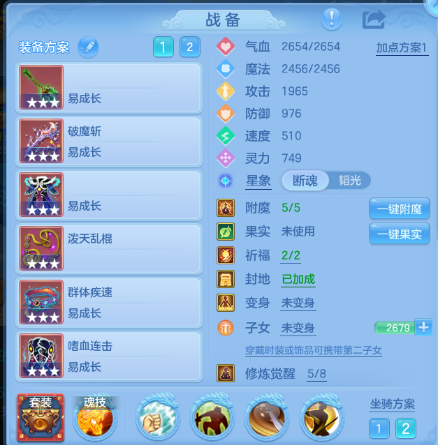ScreenShot_2026-09-20_210813_502.png