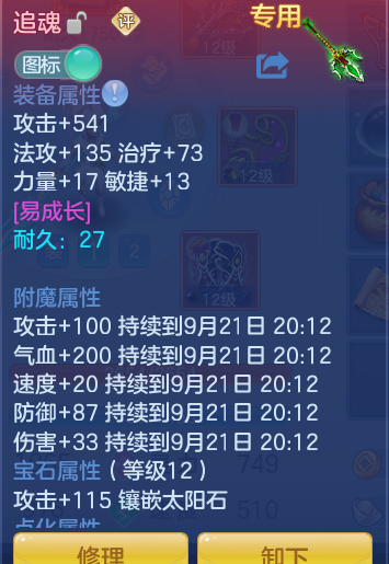 ScreenShot_2026-09-20_210824_132.png