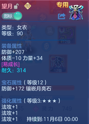 ScreenShot_2026-09-20_210828_036.png